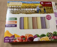 爷爷的农场婴幼儿有机五谷蔬菜面210g  婴儿辅食面儿童宝宝面条早餐7月+ 实拍图