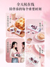 东阿阿胶桃花姬低糖款阿胶糕210g礼盒装低糖轻负担送长辈倪妮推荐 实拍图