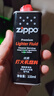 ZIPPO之宝配件耗材 全年口粮 打火机油 大油*1+小油*1+火石*2+棉线*1 实拍图