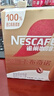 雀巢（Nestle）咖啡浓系列慕斯卡布奇诺速溶咖啡三合一减蔗糖19g*12条陈立农同款 实拍图