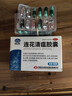 以岭 连花清瘟胶囊 0.35g*48粒*3盒 治疗流行性感冒 抗病毒 感冒咳嗽 感冒药 退烧药 解热镇痛 莲花清瘟莲花温清 实拍图