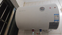 万和（Vanward）【T2】40升电热水器2000W双盾防护家用储水式速热省电大水量专利防电墙 国家补贴15% 实拍图