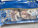 美加佳海鲜什锦2斤（内分2袋装）虾仁鱿鱼扇贝贻贝 海鲜水产 实拍图