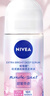 妮维雅（NIVEA）花漾邂逅焕亮走珠液 甜蜜奇迹50ml（腋下止汗露 抑汗干爽） 实拍图