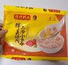 湾仔码头上汤小云吞鲜美猪肉小馄饨云吞生鲜早餐速食600g*2 150只 实拍图