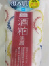 PDC进口酒粕提亮肤改善暗沉酒粕泥膜酒槽面膜酒粕涂抹二代170g 实拍图