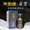 天佑德 岩窖30 清香型白酒 42度 500ml单瓶装【青海青稞酒】 实拍图