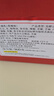 夹江x邹三和香辣豆腐乳360g礼盒装下饭菜霉豆腐拌面酱豆腐即食调味品 实拍图