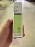 玉泽（Dr.Yu）皮肤屏障修护精华乳50ml（乳液修护霜补水保湿滋润修护） 实拍图