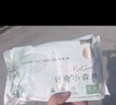 好奇（Huggies）铂金装纸尿裤S96片(4-8kg)新生儿小号婴儿尿不湿小桃裤裸感超薄 实拍图