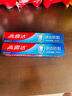 高露洁（Colgate）全面防蛀超爽薄荷味牙膏90g 强健牙釉质清新口气 实拍图