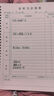 维克多利日计划线圈本16K50张学习时间自律打卡计划本暑假计划表小学初高中学生日程本记录本【学生必备】 实拍图