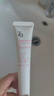 姬芮（ZA）白色焕真美白隔离霜防晒遮瑕霜妆前乳35g SPF34送礼 实拍图