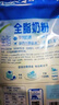 伊利新西兰进口脱脂奶粉1kg 0添加 脱脂奶粉 原生高钙高蛋白 营养 实拍图