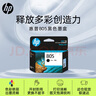 惠普（HP）805原装黑色标容墨盒 适用hp deskjet 1210/1212/2330/2332/2720/2729/2722打印机 实拍图