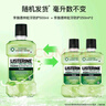 李施德林精油漱口水500ml绿茶口味含氟清新口气蛀牙防护减少口腔细菌 绿茶防蛀漱口水500ml*3【推荐】 实拍图