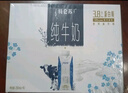 蒙牛特仑苏纯牛奶250ml*10盒 3.8g乳蛋白/100ml 精美送礼盒装 实拍图