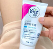 薇婷脱毛膏50ml温和净纯型男女士学生腋下腿毛四肢去毛脱毛神器非永久 实拍图