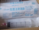 可孚 一次性注射器医用无菌针管针筒打针喂食喂药器加药 10支30ml*1.2 实拍图