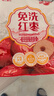 好想你 树上粮仓三级免洗红枣500g/袋  蜜饯果干新疆特产大枣煮粥煲汤 实拍图