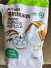 展艺臻选 有机水磨糯米粉2斤装糯米糍粑麻团年糕汤圆冰皮月饼烘焙原料 实拍图