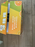 京鲜生 云南哀牢山冰糖橙/橙子 净重9斤 单果100-130g 生鲜水果礼盒 实拍图