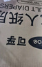 可孚经典款 成人纸尿裤 XL60片（腰围80-96cm）尿不湿老年人京东自营 实拍图