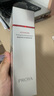 珀莱雅红宝石精华3.0早c晚a抗皱补水A醇精华液护肤化妆品30ml 生日礼物 实拍图