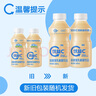 蒙牛（MENGNIU）全程冷链 优益C乳酸菌饮品0脂肪原味340mL*4瓶 实拍图