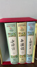 四大名著足本精装 三国演义+水浒传+红楼梦+西游记（共4册) 商务印书馆 赠知识导练一本全 实拍图