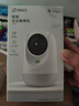 360摄像头9pro-800万双频WIFI云台家用摄像头家用监控摄像机手机远程监控器360度夜视全景 婴儿看护器 实拍图