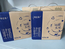 蒙牛【新鲜日期】特仑苏纯牛奶250ml*16盒 家庭早餐 送礼盒装  实拍图