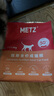 玫斯猫粮（metz）幼猫/成猫猫粮猫全猫粮增肥奶糕英短美短全价美毛 升级款成猫（1.5KG） 实拍图