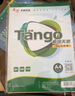 天章 （TANGO）A4牛皮纸120g 牛皮纸封面 牛皮打印纸 凭证封面纸 牛皮卡纸 绘图绘画纸 标书纸包装纸 100张/包 实拍图