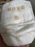 碧芭宝贝大鱼海棠pro拉拉裤XL码试用便携装4片(12-17kg)尿不湿 实拍图