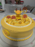 元祖（GANSO）8号金牛座蛋糕800g 动物奶油星座蛋糕 生日蛋糕同城配送当天送达 实拍图