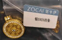 佐卡伊母亲节礼物 S925银八宝罗盘项链银花丝珐琅国风生日礼物D11597 实拍图