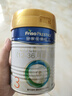 美素佳儿（Friso）皇家幼儿配方奶粉 3段（1-3岁幼儿适用）400g 乳铁蛋白（新国标） 实拍图