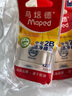 马培德Maped 洁净橡皮2B中号2块装 考试橡皮擦儿童无屑干净小学生专用卡通橡皮擦铅笔考试文具高颜值112930CH 实拍图
