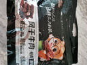 三只松鼠风干牛肉约1斤袋装六成干休闲零食手撕牛肉干肉干肉脯内蒙量贩装 实拍图