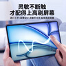 倍思iPadair7/6钢化膜iPad膜苹果平板保护膜【2025升级·蓝光护眼】适用2025年款iPadAir7/6-11英寸 实拍图