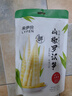 来伊份山椒罗汉笋250g 素食即食小吃笋类竹笋干下饭菜 休闲零食 实拍图