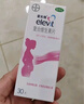 【原研好药】拜耳爱乐维叶酸 复合维生素60片 补充钙铁锌维生素c 孕妇叶酸备孕片女性艾乐维 怀孕早期孕前中后段 非活性 实拍图