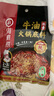 海底捞火锅底料 涮锅煲汤川菜调料 复合调味料 酸菜水煮鱼佐料 【浓香牛油150g】 实拍图