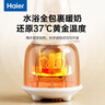 海尔（Haier）温奶器暖奶器奶瓶消毒器二合一婴儿恒保温热奶解冻加热辅食夜灯版 实拍图
