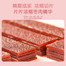 好想你 红枣片218g/盒 蜜饯果干休闲零食办公室小吃原味红枣干 实拍图