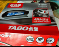 铁将军(steelmate)汽车倒车雷达后4探头 通用车型-白色 实拍图