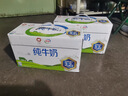 伊利脱脂纯牛奶250ml*24盒 零脂肪好营养 礼盒装 8月底产 实拍图