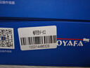 精明鼠 NOYAFA NF-802 网络寻线仪 多功能电话网络测线巡线仪器数字查线仪查线器 抗干扰交换机POE带电套 实拍图