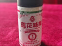 莲花瓶装味精180g小瓶家用方便贮存炒菜煲汤国货莲花味精 实拍图